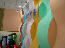 威仕利总代理店开业