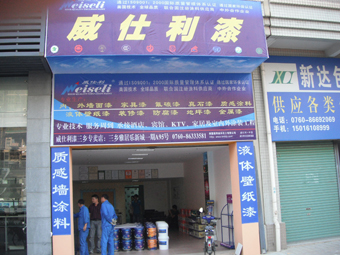 三乡威仕利漆