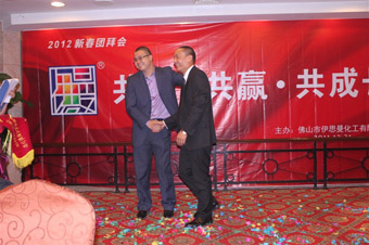 威仕利团拜晚会3