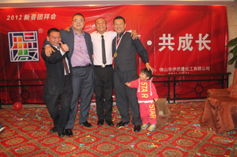 威仕利团拜晚会5