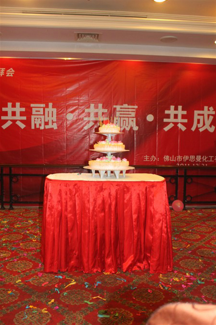 威仕利团拜晚会9