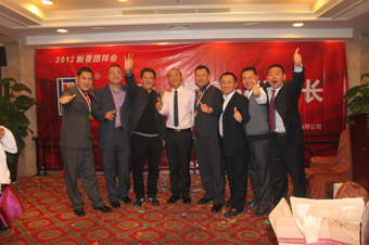威仕利团拜晚会6