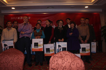威仕利团拜晚会7