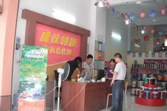 威仕利漆信宜店8